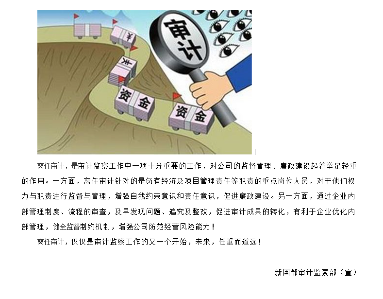 asiagame(中国)官方网站