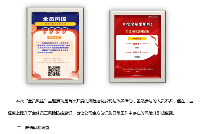 asiagame(中国)官方网站