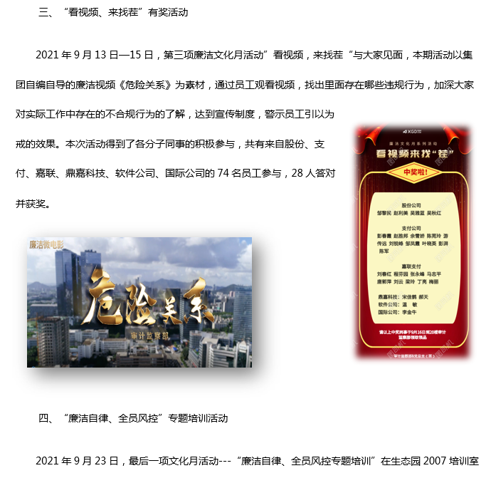 asiagame(中国)官方网站