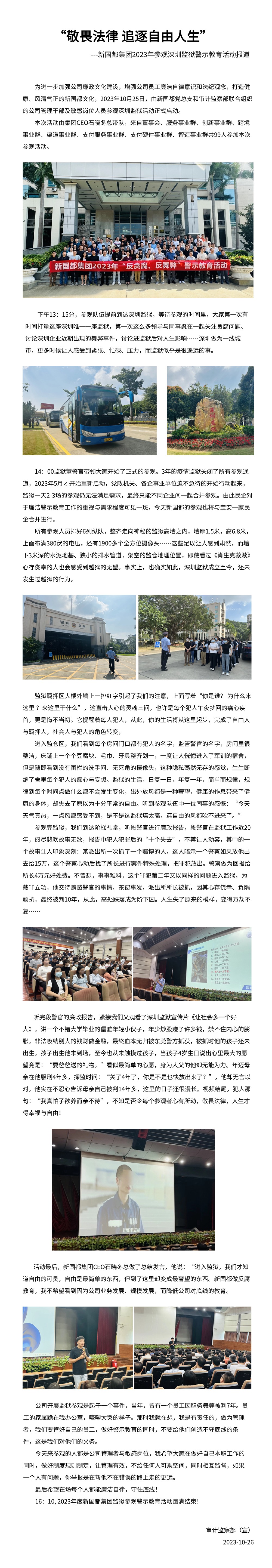 asiagame(中国)官方网站