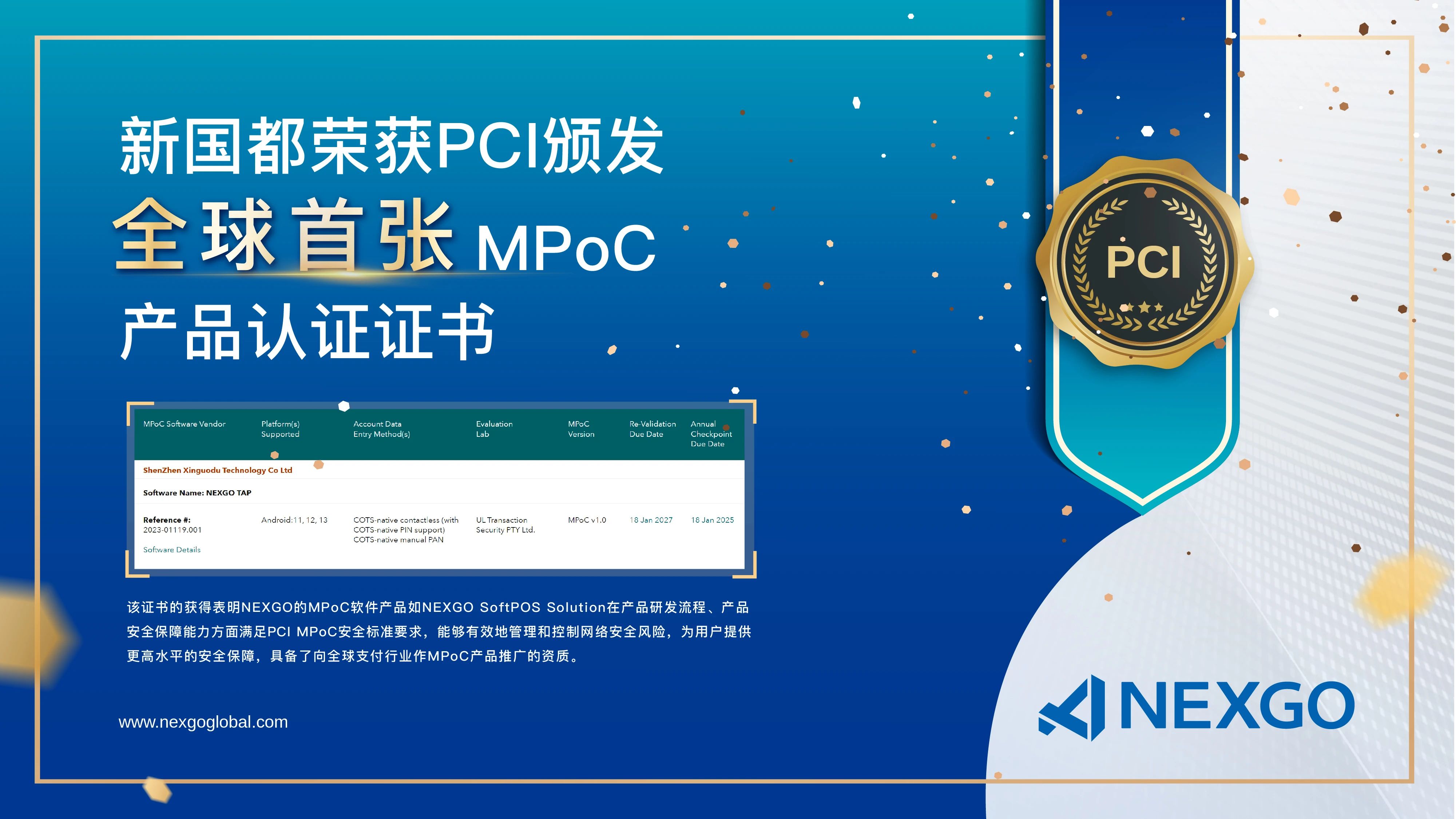 asiagame(中国)官方网站