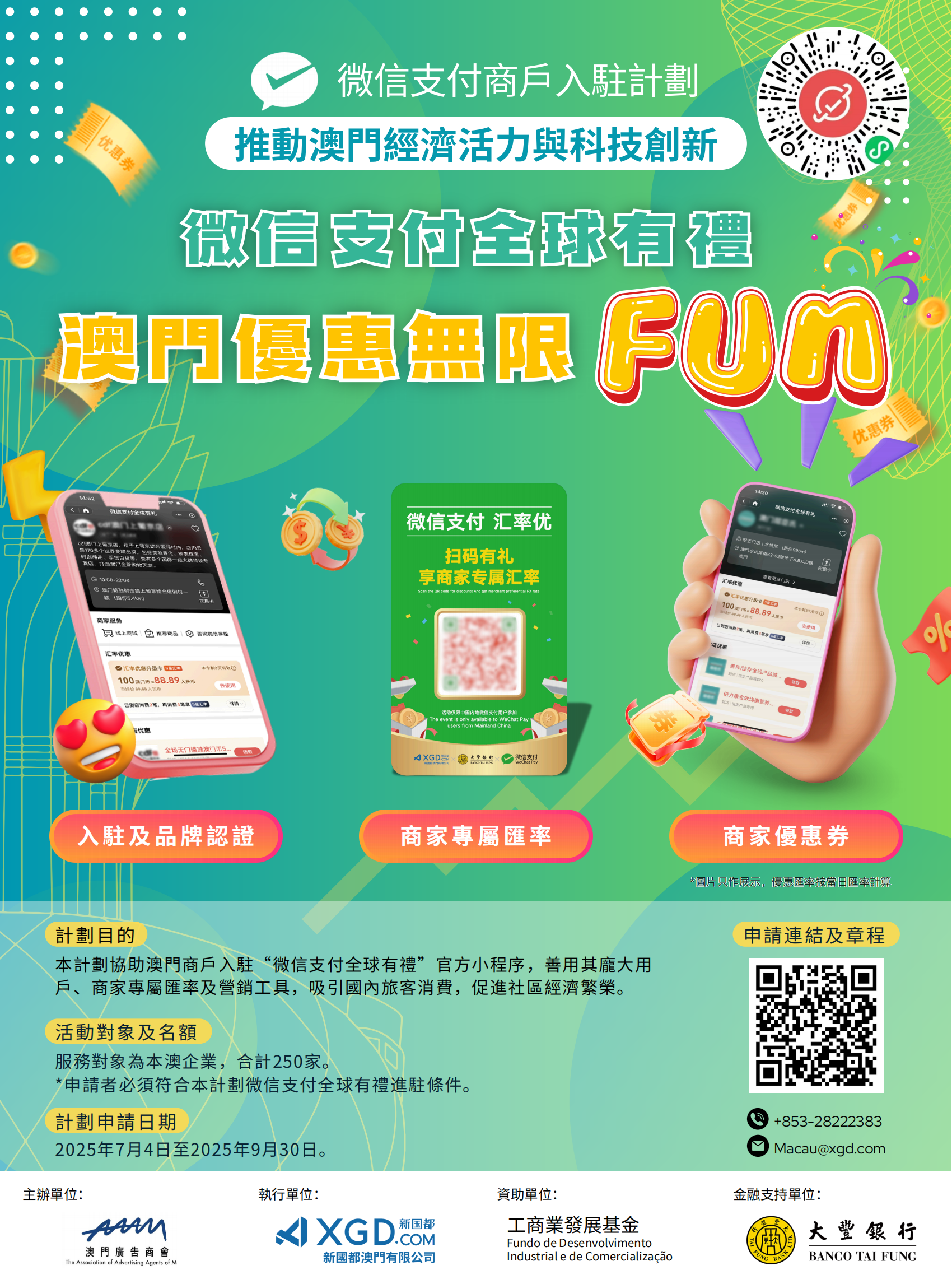 asiagame(中国)官方网站