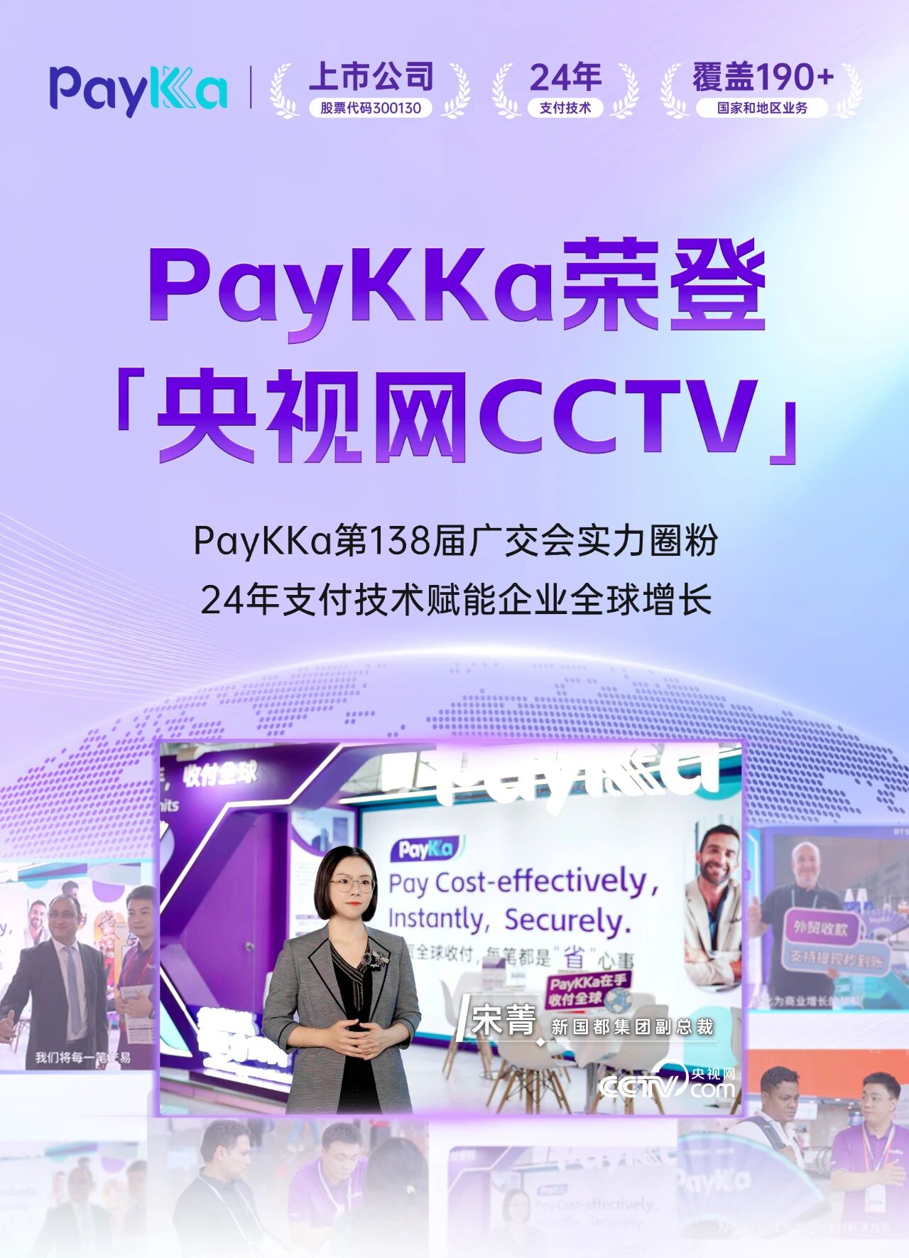 asiagame(中国)官方网站