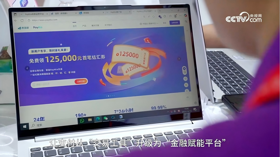 asiagame(中国)官方网站