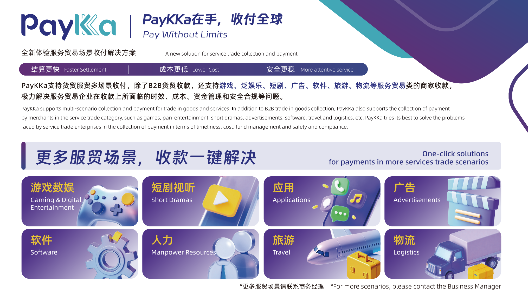 asiagame(中国)官方网站